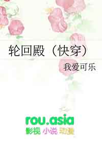 轮回殿主韩立的实力如何