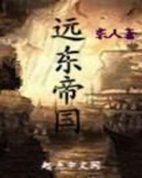 远景x6